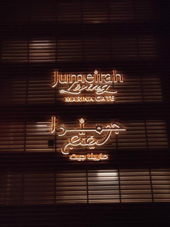 4201 Design Apartment By Jumeirah Living Dubai Marina Buitenkant foto